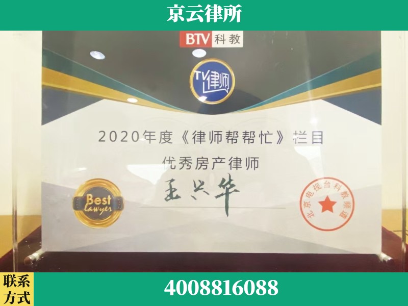 襄阳-养殖场征收律师