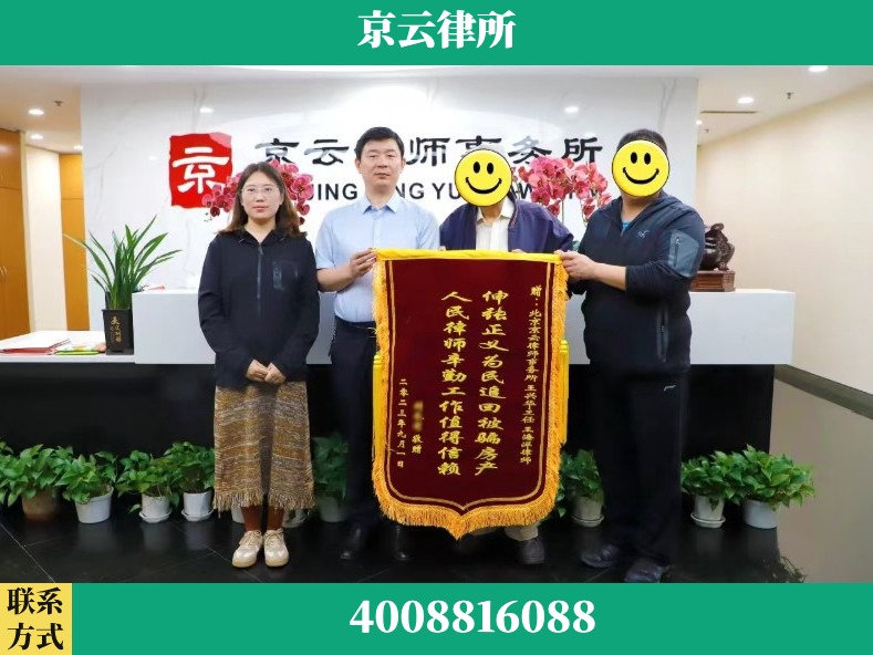 襄阳-养殖场征地补偿律师