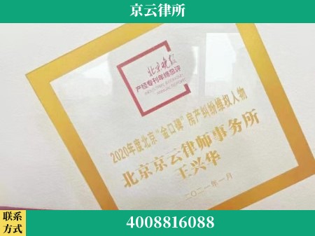 襄阳-养殖场拆迁律师