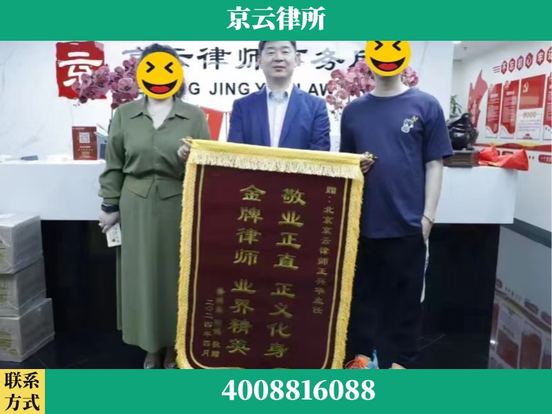 襄阳-企业拆迁维权律师