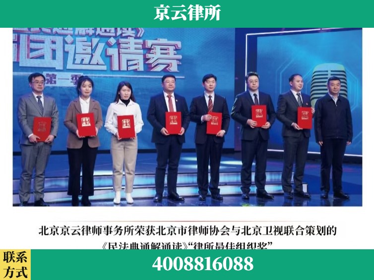 襄阳-企业厂房拆迁律师